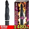 【新春大売出しSALE】バックファイアー (ADVENTURE MUSCLE)