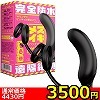 【新春大売出しSALE】完全防水 遠隔絶頂 メスイキバックバイブ9 Wリングタイプ