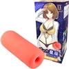 オナホ星座コレクション (ふたご座)